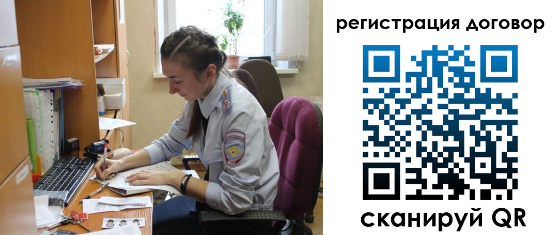 найти адрес прописки в Калининградской области