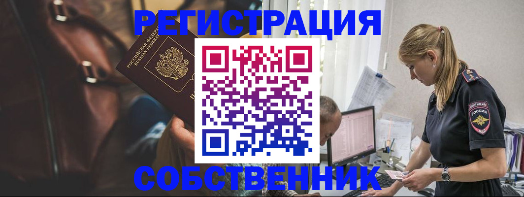 форма 3 в Калининградской области