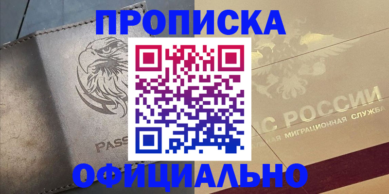 регистрация для школы в Калининградской области